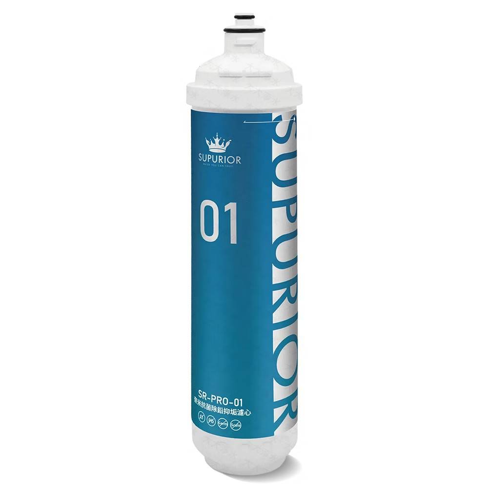 速沛優奈米抗菌除鉛抑垢淨水器