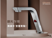 宮黛櫥下型全智慧互動式溫熱飲水機 宮黛櫥下型全智慧互動式溫熱飲水機